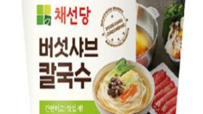 놓치면 후회! 채선당 버섯샤브칼국수 할인 후기🍄
